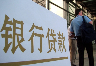 番阳镇哪个银行无抵押贷款容易通过，在那家银行无抵押能借钱！